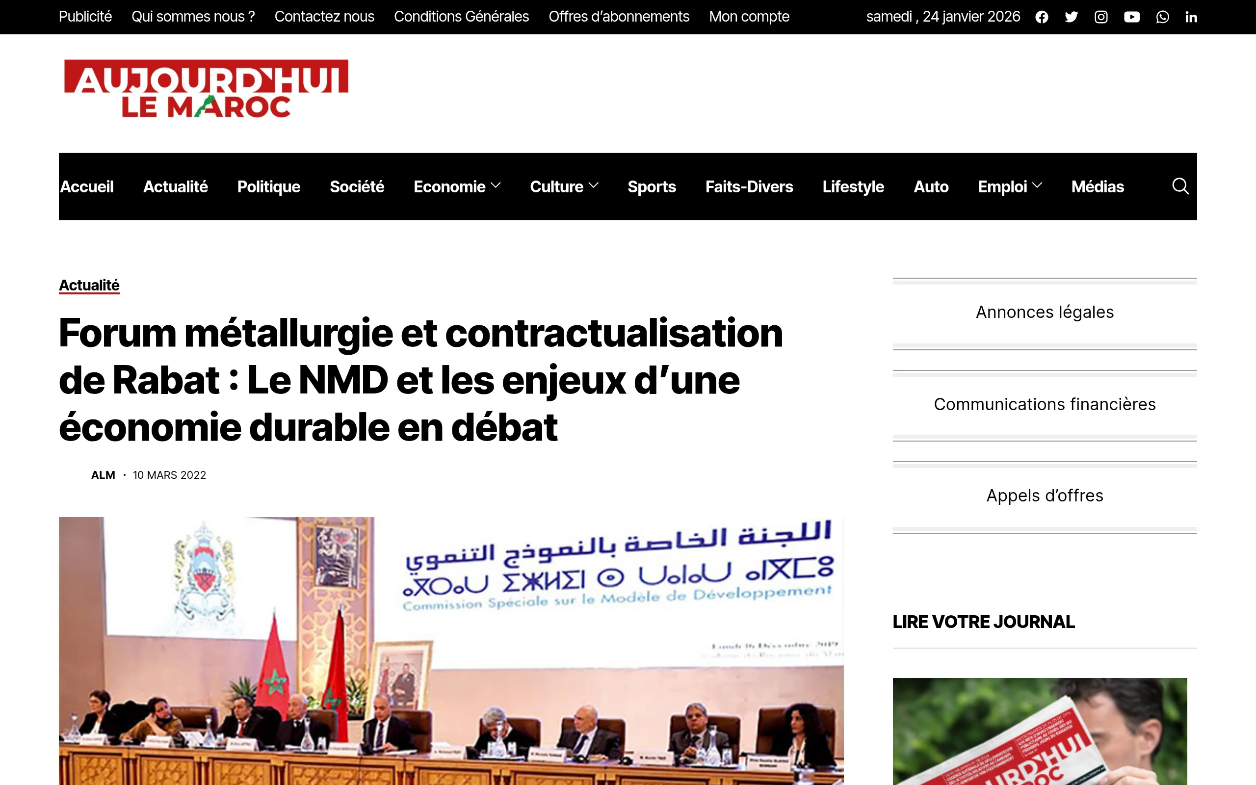 Aujourd'hui le Maroc : Le Forum vise à renforcer la position du Maroc sur le plan international.
